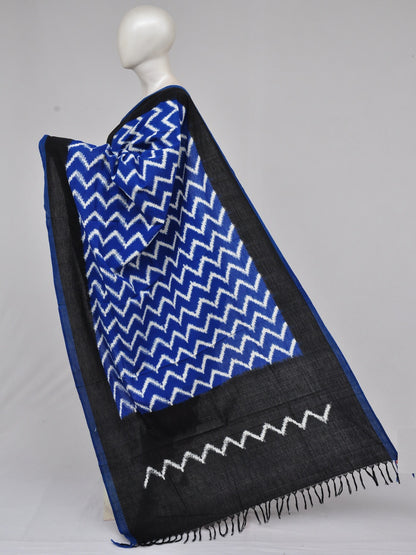 Pochampally Double Ikkat Designer Dress Material [D61209001]