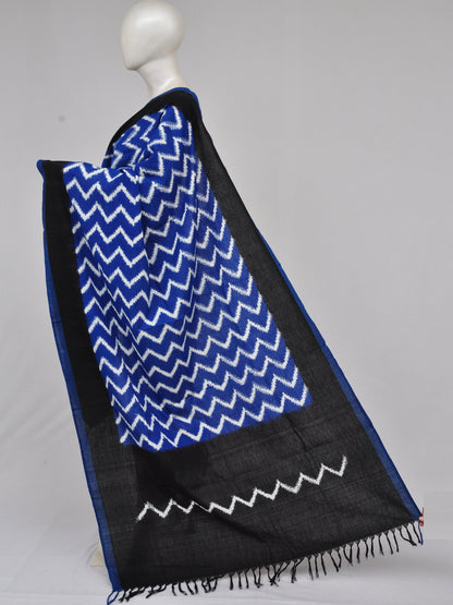 Pochampally Double Ikkat Designer Dress Material [D61209002]
